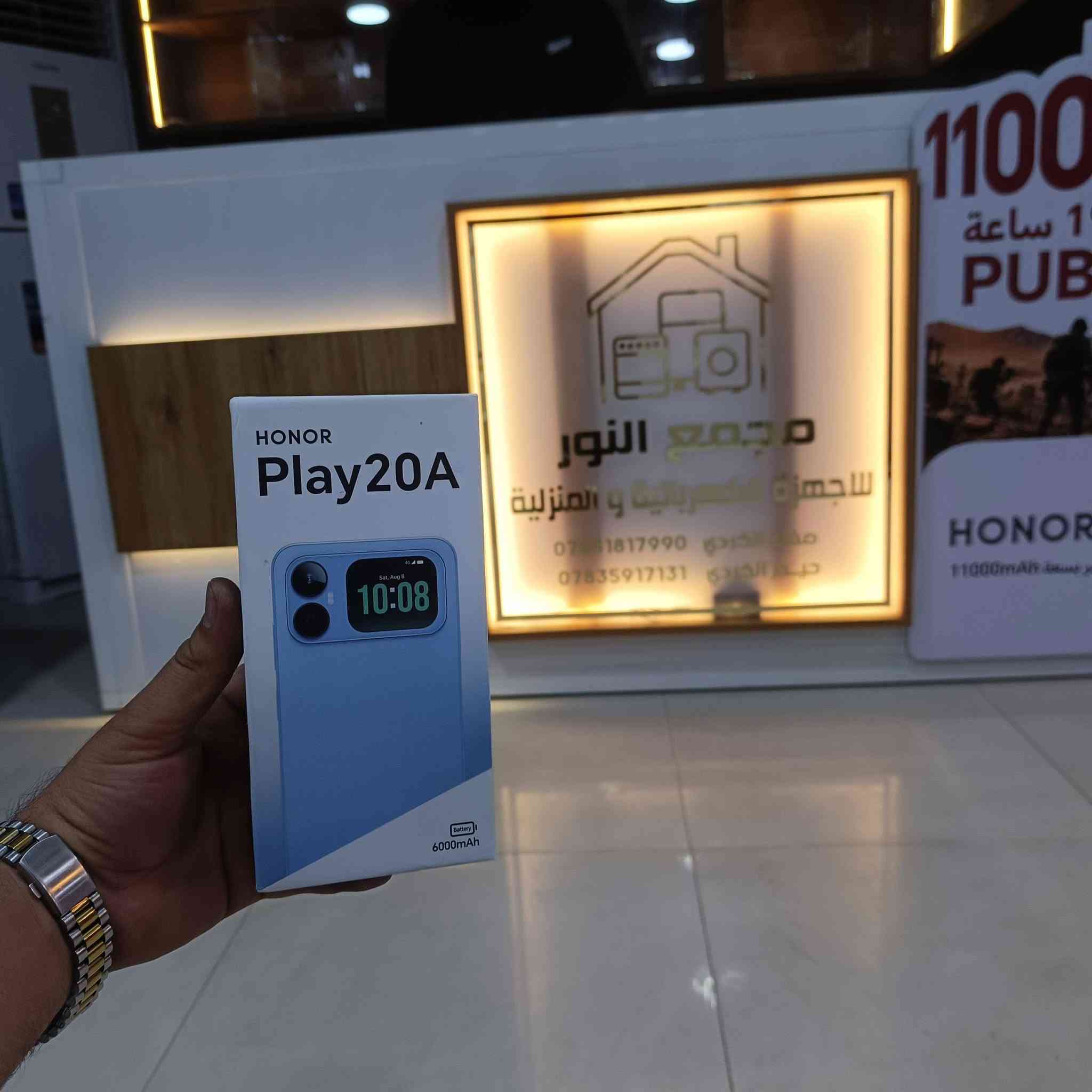 تكنو POP 20C • 8GB+8GB • الديوانية