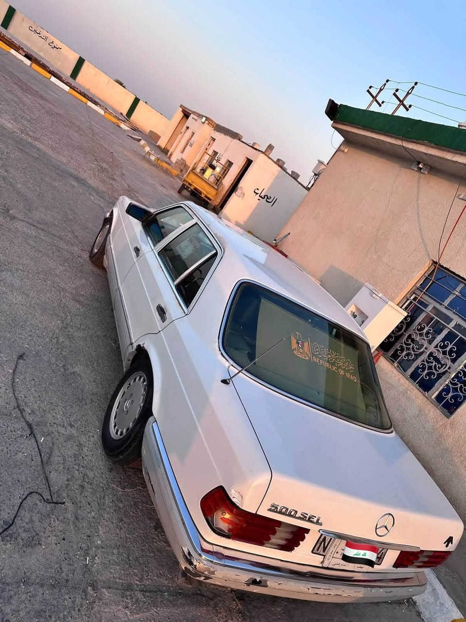 السلام عليكم مارسدس رئاسي للبيع مديل 1988 محرك VVT3000 كير جديد  رقم بصره سنويه ل 2028 
كشنات جلد كشنات كهرباء ستيرن كهرباء دبل هورن السعر 34$
المكان البصره /قضاء القرنه ((غير متواجد على الخاص)) ***********
لا اتواجد فيس فقط واتساب اتصال ⁉️
