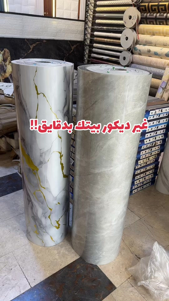 رول ٣م • عرض ١٢٠سم • وجه مراية لاصق