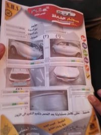 عندي سورنتو موديل 2020 سياره نضيفه كلش وليبل واحد ومريكي ضربه بقبق جنط...
