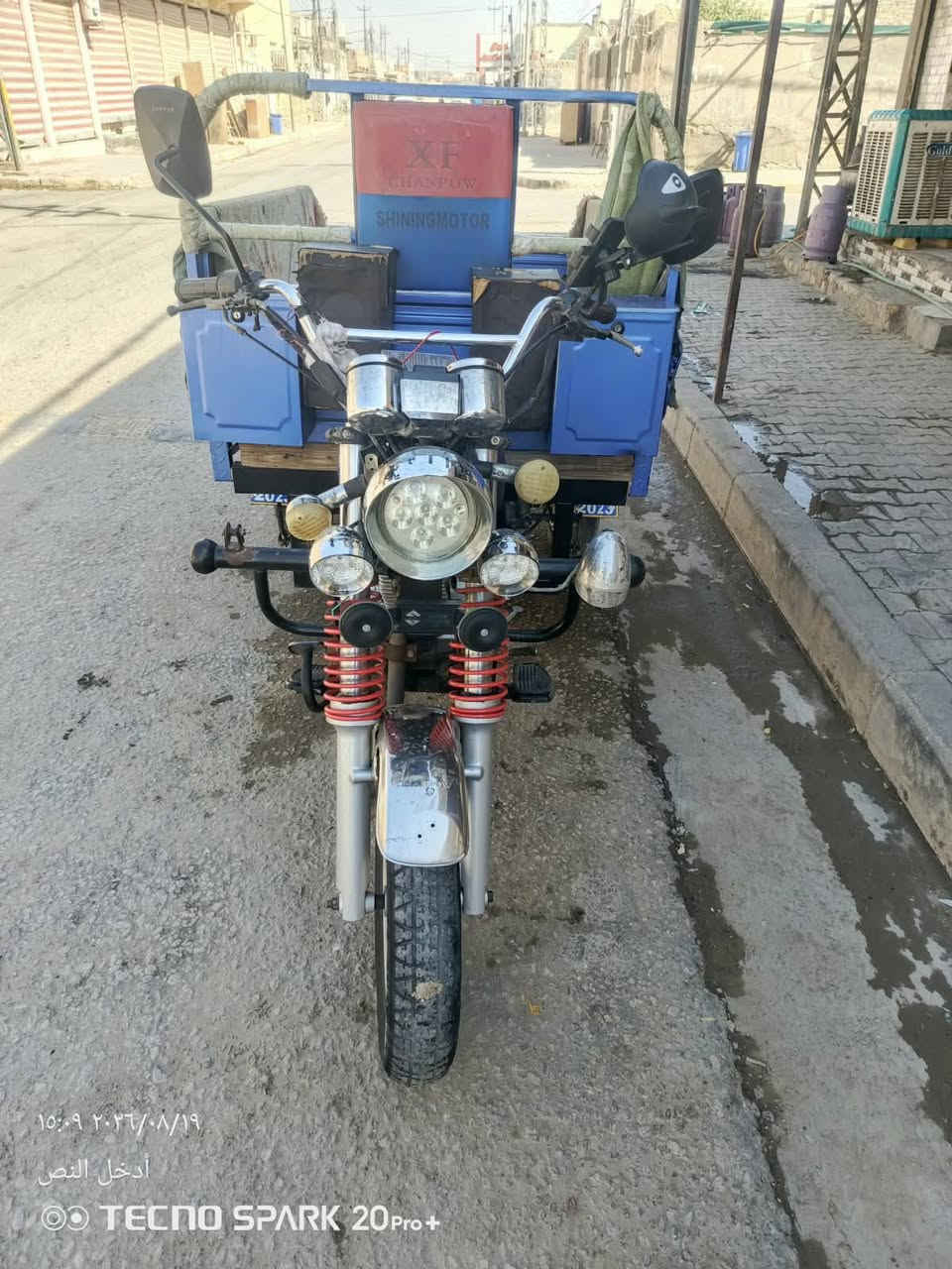 ستوته للبيع موديل 2023 نظيفه احله من صوره سنويه و رقم   عنواني الديوانية الحمزة الشرقي السعر مليونين ونص ***********
