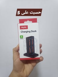 قاعده لشحن جوستكات نينتندو 5الف متوفر توصيل لكل العراق  07508160732للت...