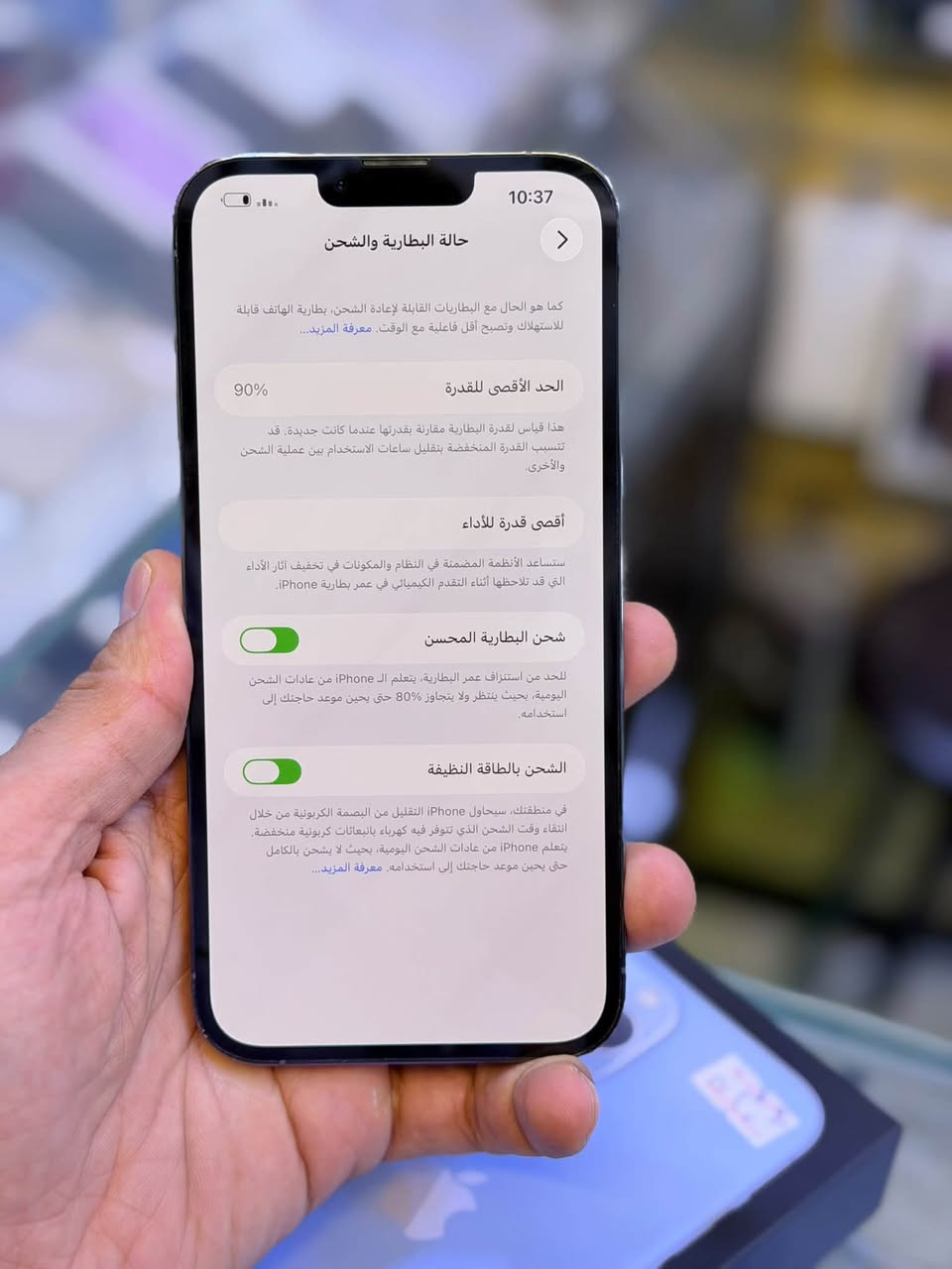 ايفون 13 برو ماكس اصلي اقوى ذاكرة 512 نص تيره
بطاريه 90 نضافه حاله حال جدديد شخط واحد مابي💯💯 شخط واحد مابي بي قطعه اصليه من ابل ضمان 5 ايام من مركز وين ميعجبك على حاسبه كله نورمال 
وتر بروف ملحقات كامله 
اقوى السعر 650 الف قفل العنوان بغداد البياع شارع عشرين  
ومتوفر اقساط على مصرف الرافدين
هاتف ***********📞📞
هاتف ***********📞📞

نص مكتوب في الصور:
- 10:37
- حول
- السعة
- 512 غ.ب.
- متوفرة
- 496.14 غ.ب.
- عنوان Wi-Fi
- 5C:52:30:33:85:3E
- Bluetooth
- 5C:52:30:31:59:A3
- البرنامج الثابت للمودم
- SEID
- EID
- 890490320***********087732412537
- قفل شركة الاتصالات
- لا توجد قيود على الشريحة
- IMEI
- 35 479878 933435 7
- IMEI2
- 35 479878 996073 0
- إعدادات ثقة الشهادة
- حالة البطارية والشحن
- كما هو الحال مع البطاريات القابلة لإعادة الشحن، بطارية الهاتف قابلة للاستهلاك وتصبح أقل فاعلية مع الوقت. معرفة المزيد...
- الحد الأقصى للقدرة
- 90%
- هذا قياس لقدرة البطارية مقارنة بقدرتها عندما كانت جديدة. قد تتسبب القدرة المنخفضة بتقليل ساعات الاستخدام بين عملية الشحن والأخرى.
- أقصى قدرة للأداء
- ستساعد الأنظمة المضمنة في النظام والمكونات في تخفيف آثار الأداء التي قد تلاحظها أثناء التقدم الكيميائي في عمر بطارية iPhone.
- شحن البطارية المحسن
- للحد من استنزاف عمر البطارية، يتعلم الـ iPhone من عادات الشحن اليومية، بحيث ينتظر ولا يتجاوز 80% حتى يحين موعد حاجتك إلى استخدامه.
- الشحن بالطاقة النظيفة
- في منطقتك، سيحاول iPhone التقليل من البصمة الكربونية من خلال انتقاء وقت الشحن الذي تتوفر فيه كهرباء بانبعاثات كربونية منخفضة. يتعلم iPhone من عادات الشحن اليومية، بحيث لا يشحن بالكامل حتى يحين موعد حاجتك إلى استخدامه. معرفة المزيد...