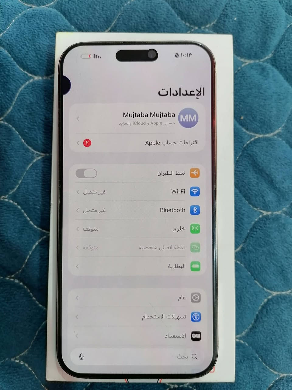 السلام عليكم
ايفون ١٦ برو ماكس شرق اوسط ماستر ذاكرة ٢٥٦ بطارية ٩٤
بي شامة بصيطه مامأثرة ابد الشراي يتفضل خاص مكاني سماوه 

***********

نص مكتوب في الصور:
- ١٠:١٣
- الإعدادات
- Mujtaba Mujtaba MM
- حساب Apple و iCloud والمزيد
- اقتراحات حساب Apple
- نمط الطيران
- Wi-Fi
- غير متصل
- Bluetooth
- خلوي
- متوقف
- نقطة اتصال شخصية
- متوقفة
- البطارية
- عام
- تسهيلات الاستخدام
- الاستعداد
- بحث
- ١٠:١٤
- حالة البطارية
- عادية
- تعمل بطارية iPhone هذه على النحو المتوقع. حول البطارية والضمان...
- الحد الأقصى للقدرة
- ٩٤٪
- هذا قياس لقدرة البطارية مقارنة بقدرتها عندما كانت جديدة. قد تتسبب القدرة المنخفضة بتقليل ساعات الاستخدام بين عملية الشحن والأخرى.
- عدد الدورات
- ٣١٥
- هذا هو عدد مرات استهلاك iPhone لقدرة البطارية. معرفة المزيد...
- تاريخ التصنيع
- أيار ٢٠٢٥
- أول استخدام
- تشرين الأول ٢٠٢٥