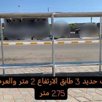 عامرية الفلوجة • الانبار • ٣ رفوف