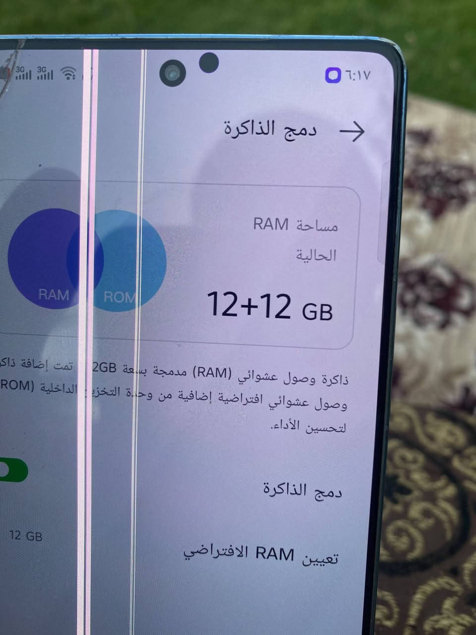 Infinix GT 20 Pro
سعر 200 
يرهم مراوس بأيفون
تواصل***********
