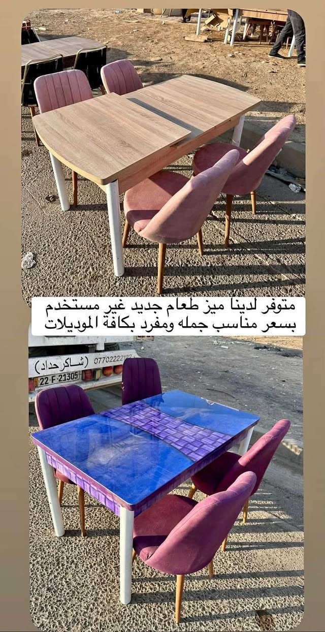 متوفر جميع الأثاث المنزلي المستخدم والجديد 🔥🔥
الاستفسار والأسعار يرجى مراسلتنا 
خاص او واتساب *********** ✅ 
عنوان / أربيل / قرب شارع كورنيش فرمان بران 📍📍

…..

نص مكتوب في الصور:
- متوفر لدينا ميز طعام جديد غير مستخدم بسعر مناسب جمله ومفرد بكافة الموديلات
- غرفة نوم 5 قطع ابواب مستخدم نظيفه
- مجمدة 16 قدم مستخدم نظيفه
- ثلاجه بيكو 20 قدم مستخدم نظيفه بلادي وضع شركه
- غسالة دنكا 7 كيلو مستخدم نظيفه جداً
- قنفات ملكي تركي مستخدم جديد 10 نفر مع طبلات
- سرير حديد طابقين استخدم نظيف
- ميز وسطي مستخدم نظيف