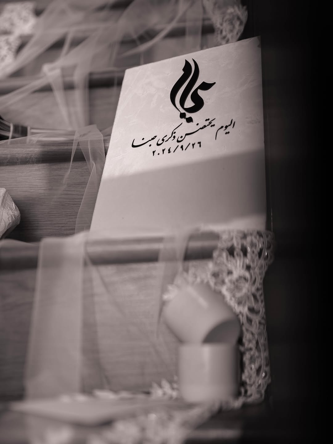 ملابس