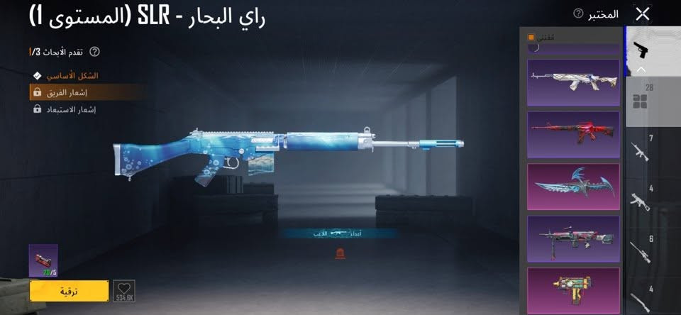 السلام عليكم 
هذا حسابي مثل ما موجود بالصوره 
بي ٨٠ مثك 
والأسلحة تطور كدامكم
بي الألقاب كلهن الموجودات باللعبه
مشحون اكثر من ١٠ سيزنات على توالي وهذا سيزن هم مشحون
للتواصل
واتساب 
***********
السعر يرضيك ويرضيني ويرضي وان شاءالله ما افشل احد
مكاني بغداد اعظميه
