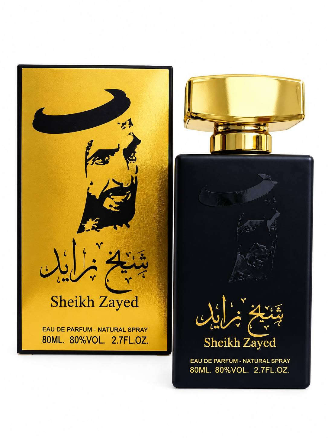 عطور صيفية • توصيل مجاني • كمية محدودة