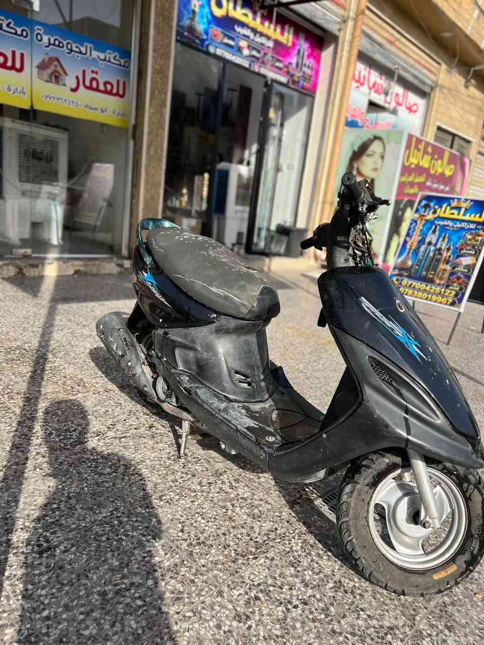 سلام عليكم ماكس قجمة للبيع السلف عطلان غسلتهة وبعد ماشتغل الدراجة كلشي مابيهة ما مفتوحة السعر 250مكاني بغداد الشعب رقمي ***********
