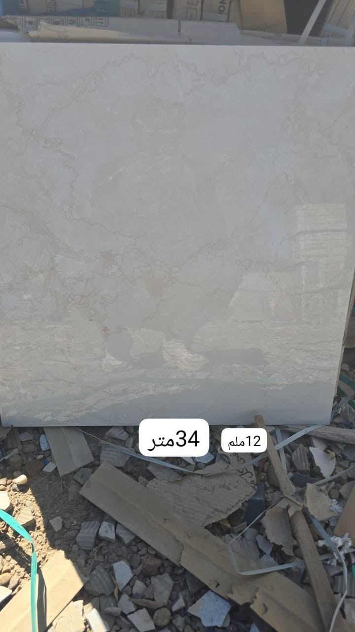 بورسلين هندي • ٦٠×٦٠ • ١٢ ملم