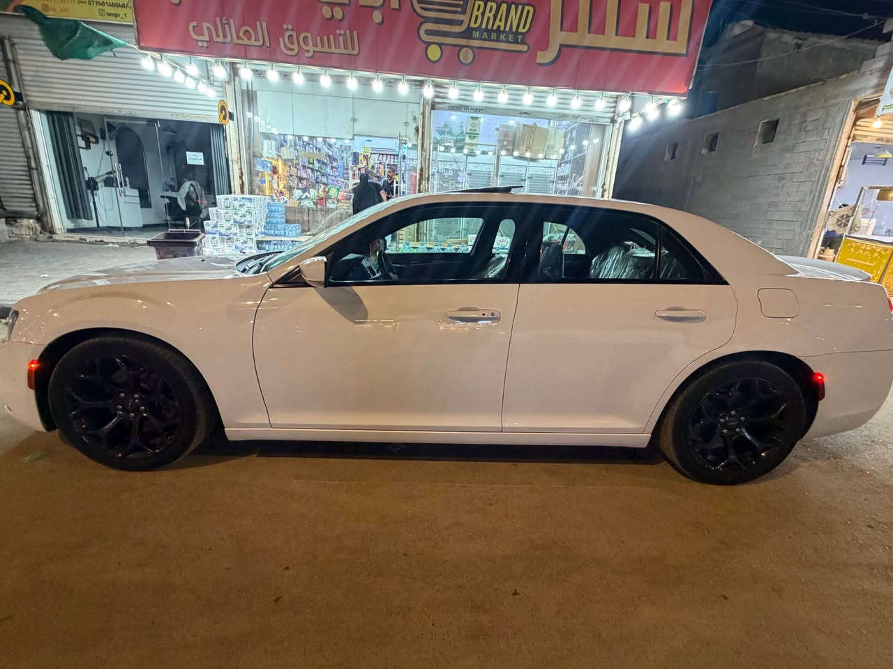فول مواصفات • خليجي • ٢٠١٩