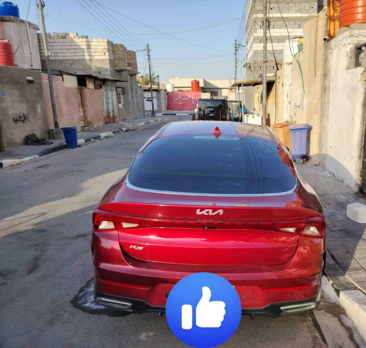 سلام عليكم سياره كي فايف مديل 22  جيتي لاني فول مواصفات ماعده الفتحه سياره جاهزه كير مكينه كفاله حداده تبرين تخم تأير سياره بيه جاملغ وبنيد معوقين وكاله عامه ثاني يوم مكان بصره رقمي *********** سعر 125 وبيه مجال بصيط
