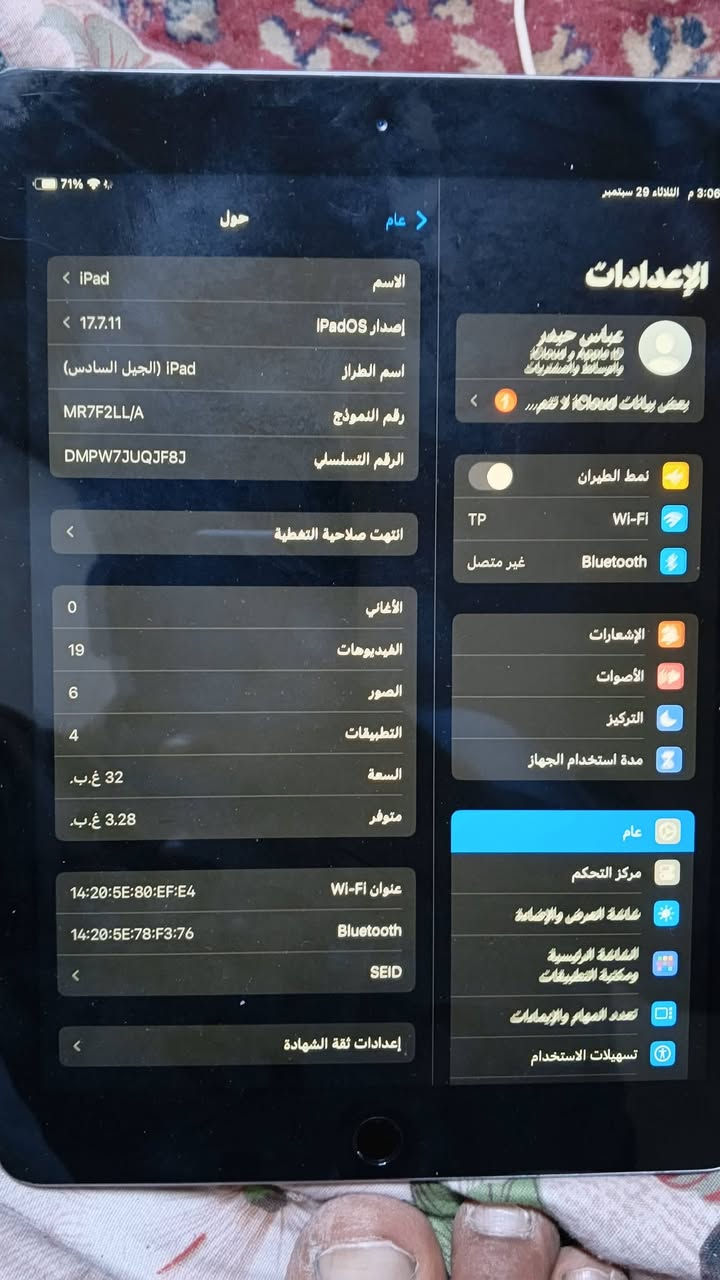 ايباد جيل ٦ • ذاكرة ٣٢ • بدون صيانة