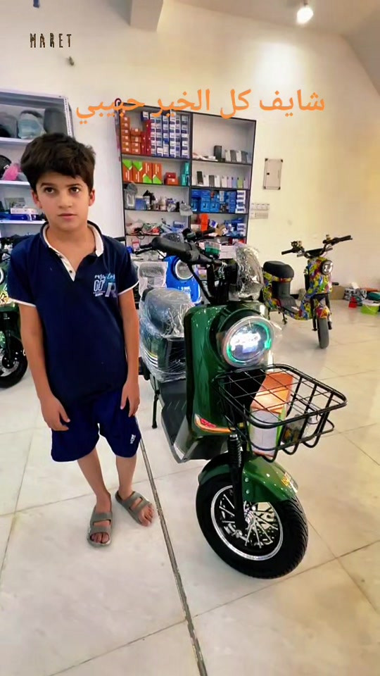 تجربة زبوننا تحچي عن نفسها ❤️ رأيه بدراجاتنا وتعاملنا هو مصدر ثقتنا 🙏 شكراً لكل شخص اختار معرض الغراف للتقسيط *********** #معرض_الغراف #دراجات_كهربائية #تقسيط #ذي_قار #الغراف
