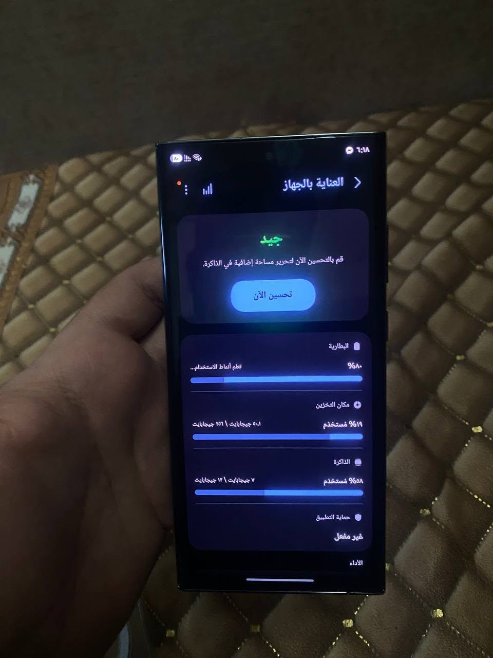 سلام عليكم
اس 23 الترا
ذاكره256
رام12
جهاز فول نضافه 
مستبدل شاشه فقط
بصمه اصبع شغاله 
سعر 550 الف
مكاني بالطارميه 
شراي يجي خاص يدلل 
ه‍***********

