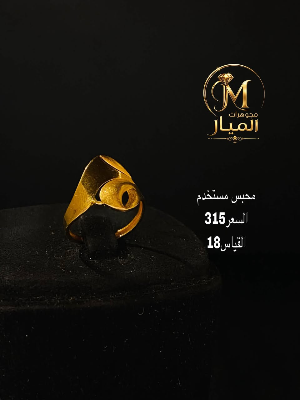 مجموعه من الذهب المستخدم. 💎 صياغة ومجوهرات الميار
✨ شراء • بيع • تصليح الذهب
🚚 توصيل لجميع محافظات العراق
📍 ديالى – بعقوبة – سوق المفرق -قرب جسرالمشاة
📞 ***********
