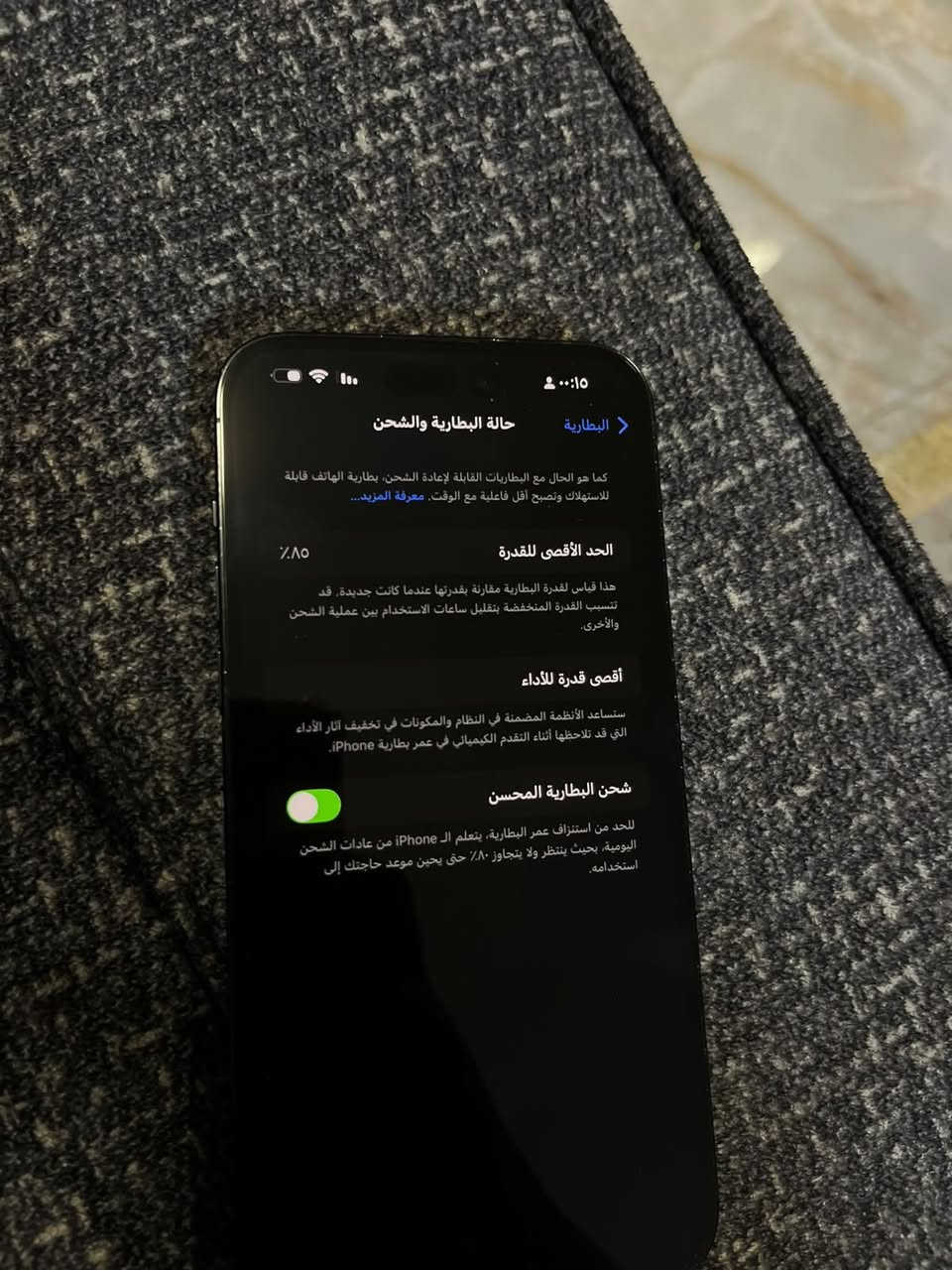 ايفون14برو ماكس ذاكره 256 تيلفون كلش جديد بطاريه 85 امريكي خط واحد استخدام شخصي ***********مكانه ديوانيه سعره 900 قفل قفل
