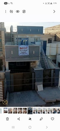 شهداء المعالف • ١٢٠م • دار للبيع