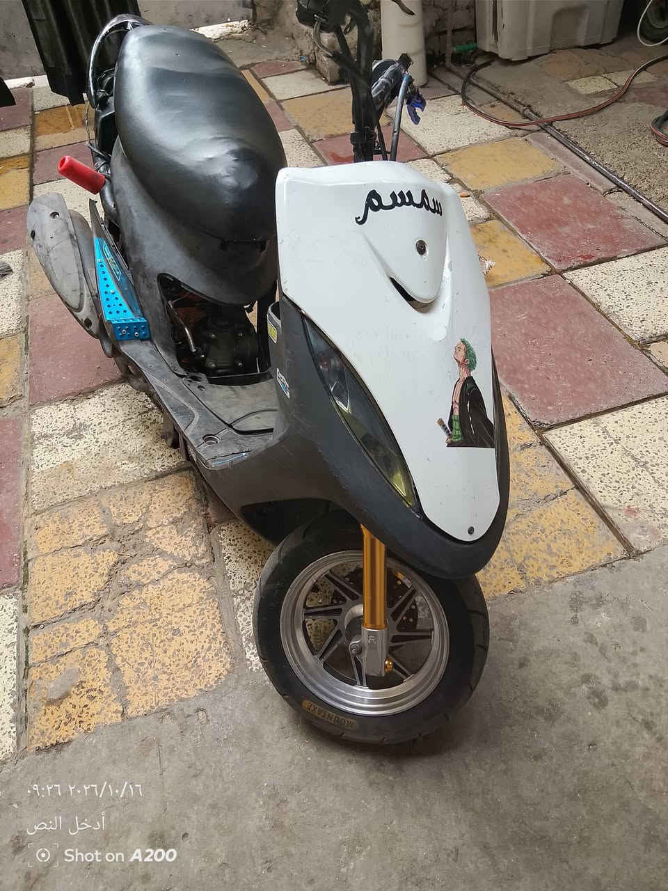 ماكس • نضيفه • معدل