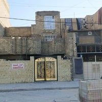 دار البيع قطاع 27 شارع 60 مساحة 144  الرقم: 07711503703 وتساب فقط