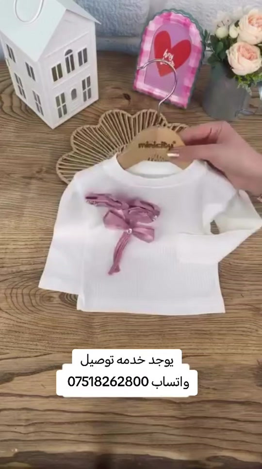 قياس 1.2.3.4 سنه قماش فانيره ربيعي يوجد خدمه توصيل للطلب واتساب *********** #موضة_اطفال #بنات_بيبي #موضة_اطفال #كيوت #موديل_جديد  
