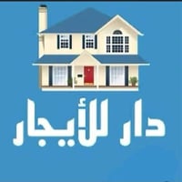 بيت كبير لليجار المساحه 350متر شارع عريض مكان جيد جدأ (مدرسه او معهد و...