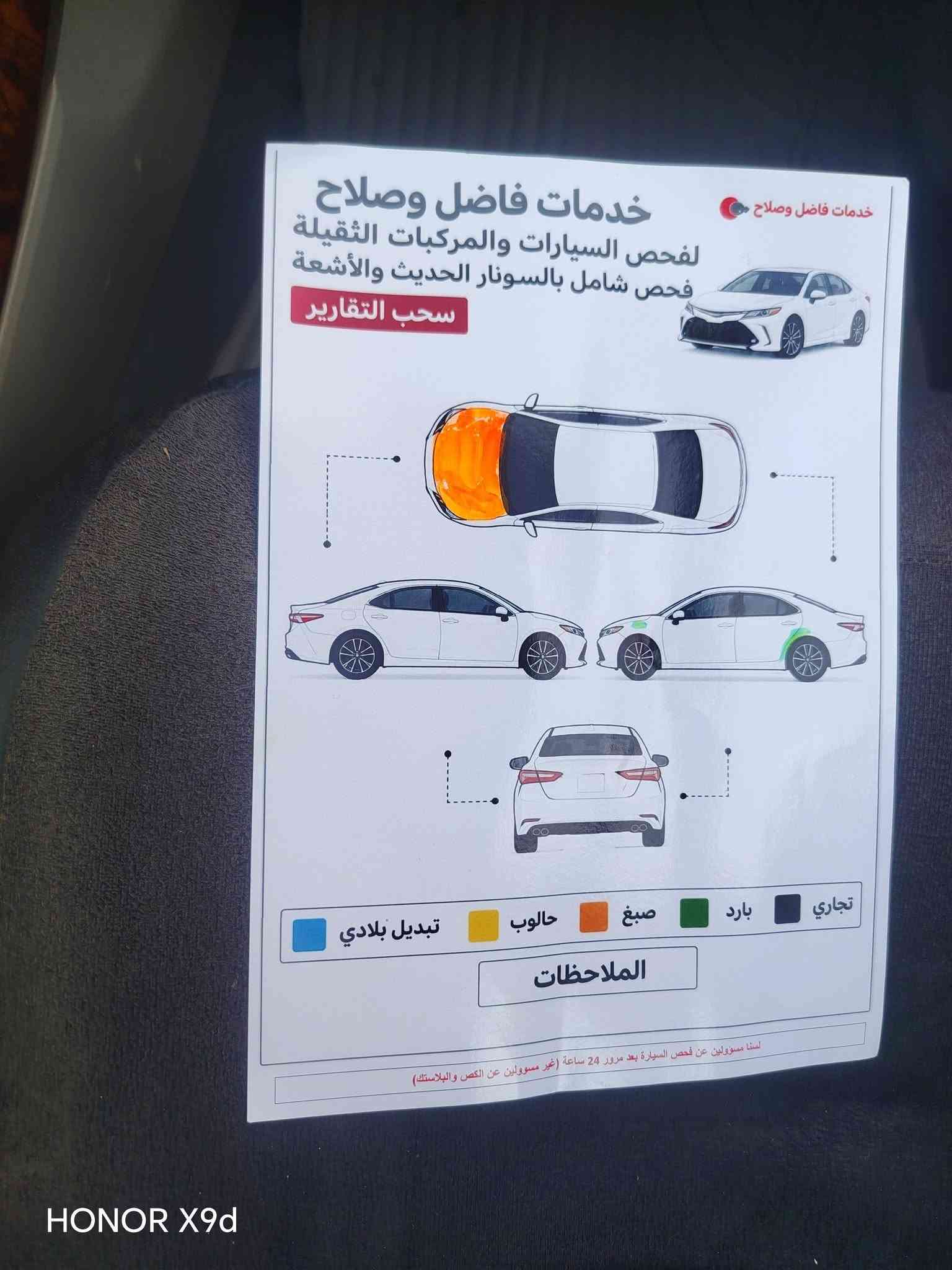كورلا ٢٠١٣ • رقم سليمانيه • ١٩٠الف