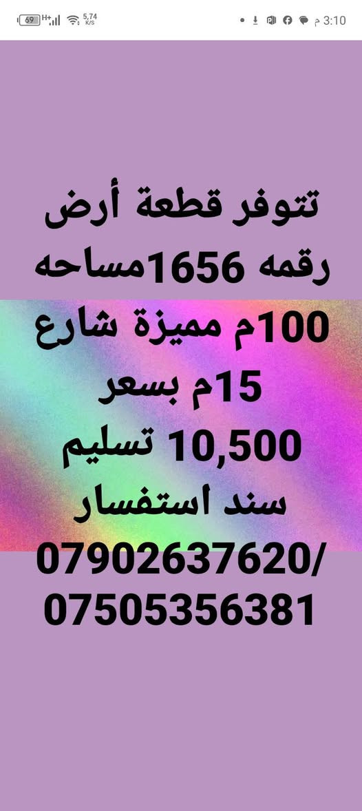 لا توجد تفاصيل
