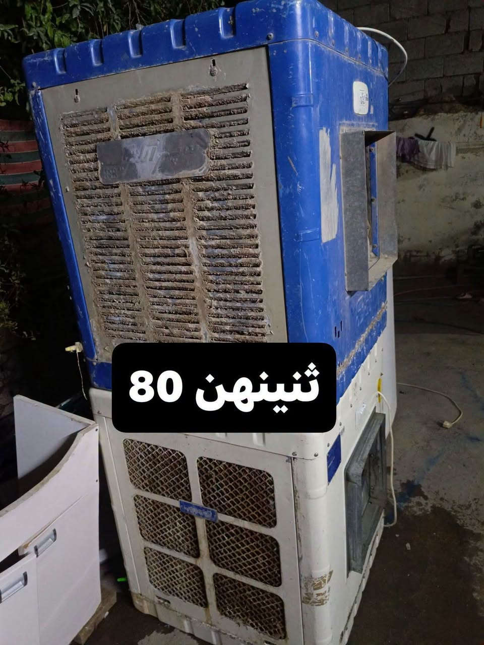 غراض للبيع اسعار بلاش مكاني كركوك اسره ***********

نص مكتوب في الصور:
- 50
- ثنينهن 80