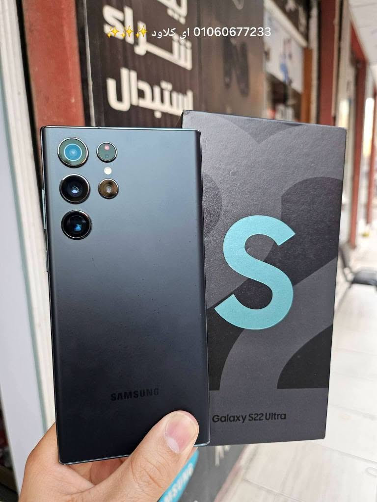 الجهاز الاصلي من سامسونج توفر 
s22 الترا 
سيم كرت مع شريحه الكترونيه ذاكره 128 بسعر 525 الف 
سيم كرت مع شريحه الكترونيه ذاكره 512 بسعر 630 الف 
دبل سيم كرت ذاكره 128 بسعر 560 الف 
دبل سيم كارت ذاكره 256 بسعر 630 الف
دبل سيم كارت ذاكره 512 بسعر 680 الف
بااختصار 
الشاشة: Dynamic AMOLED 2X بمقاس 6.8 إنش، دقة QHD+، ومعدل تحديث 120Hz.
المعالج: Snapdragon 8 Gen 1 (أو Exynos 2200 
الكاميرا الخلفية: رباعية؛ أساسية 108MP، تقريب 10MP (3x)، تقريب 10MP (10x)، وزاوية واسعة 12MP.
الكاميرا الأمامية: 40MP.
البطارية: 5000mAh تدعم الشحن السريع بقدرة 45W.
المميزات: قلم S Pen مدمج، مقاومة للماء والغبار IP68، ودعم شبكات 5G. 
بغداد زيونه ربيعي قرب مجمع البركه 
جمله ومفرد متوفر توصيل 
*********** بغداد, العراق
