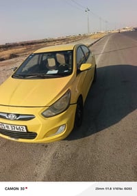 اكسنت • ٢٠١٤ • تبريد ثلج