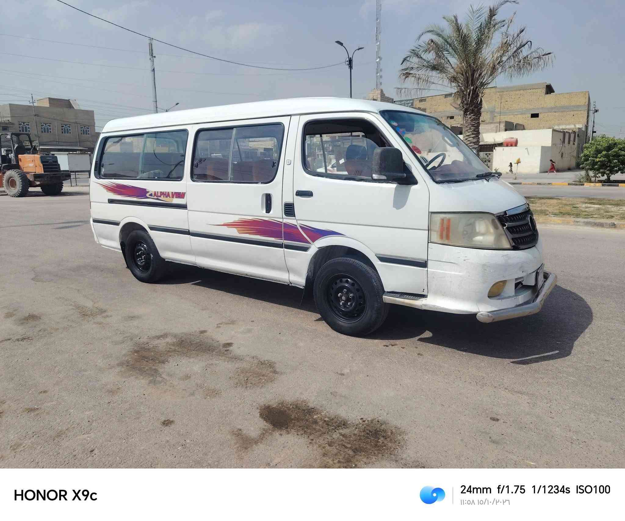فتون • ٢٠١٤ • موصليه