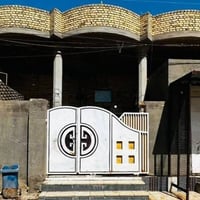 دار • ميسان • ٣٧٠م