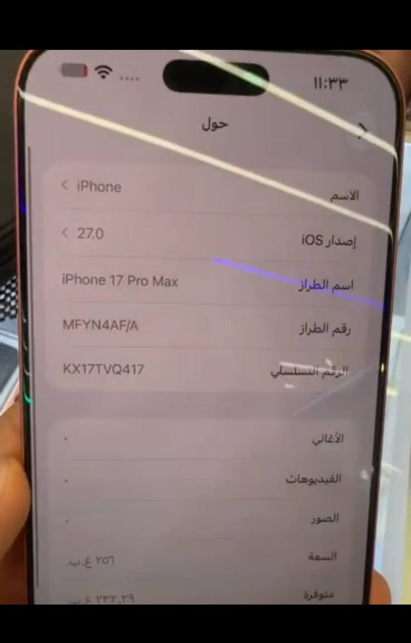 📱 للبيع iPhone 17 Pro Max
🟠 اللون: برتقالي
💾 الذاكرة: 256GB
🌍 الموديل: عربي (شرق أوسط)
🔋 البطارية: 96%
🔧 حالة الجهاز:
✨ نظافة الشاصي 100% وبدون أي شخط
🔹 الجهاز وكالة (لا مفتوح ولا مصلح - ووتر بروف)
🛡️ كفالة عامة شاملة
🎁 الهدايا والملحقات:
➕ الكرتونة الأصلية
➕ كفر شفاف أصلي
➕ لزقة شاشة بلاك أصلية
➕ لزقة كاميرات أصلية
➕ واير شحن أصلي
💰 السعر: 1,700,000 دينار عراقي
📍 الموقع: بغداد – الحرية
🚚 متوفر توصيل لجميع محافظات العراق
🔍 شرط الفحص قبل تسليم الفلوس
📞 للتواصل: ***********

