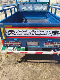 ستوته • موديل ٢٠٢٣ • نضيفه