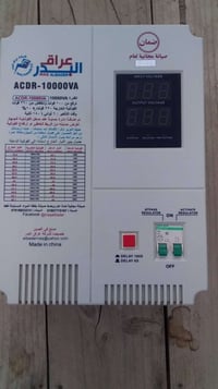 رافع قدرة • ماركة معروفة • مواصفات بالصورة