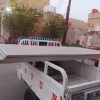 جبسن بورد • اصلي • ناصرية