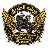 البارحة ولد دليفري انكطع رزقه بنص الشارع..* > الساعة 11 بليل، ودراجته ...