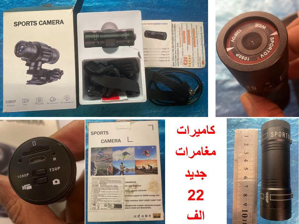 كاميرة مغامرات جديد • ٥ قطع • بدون رام