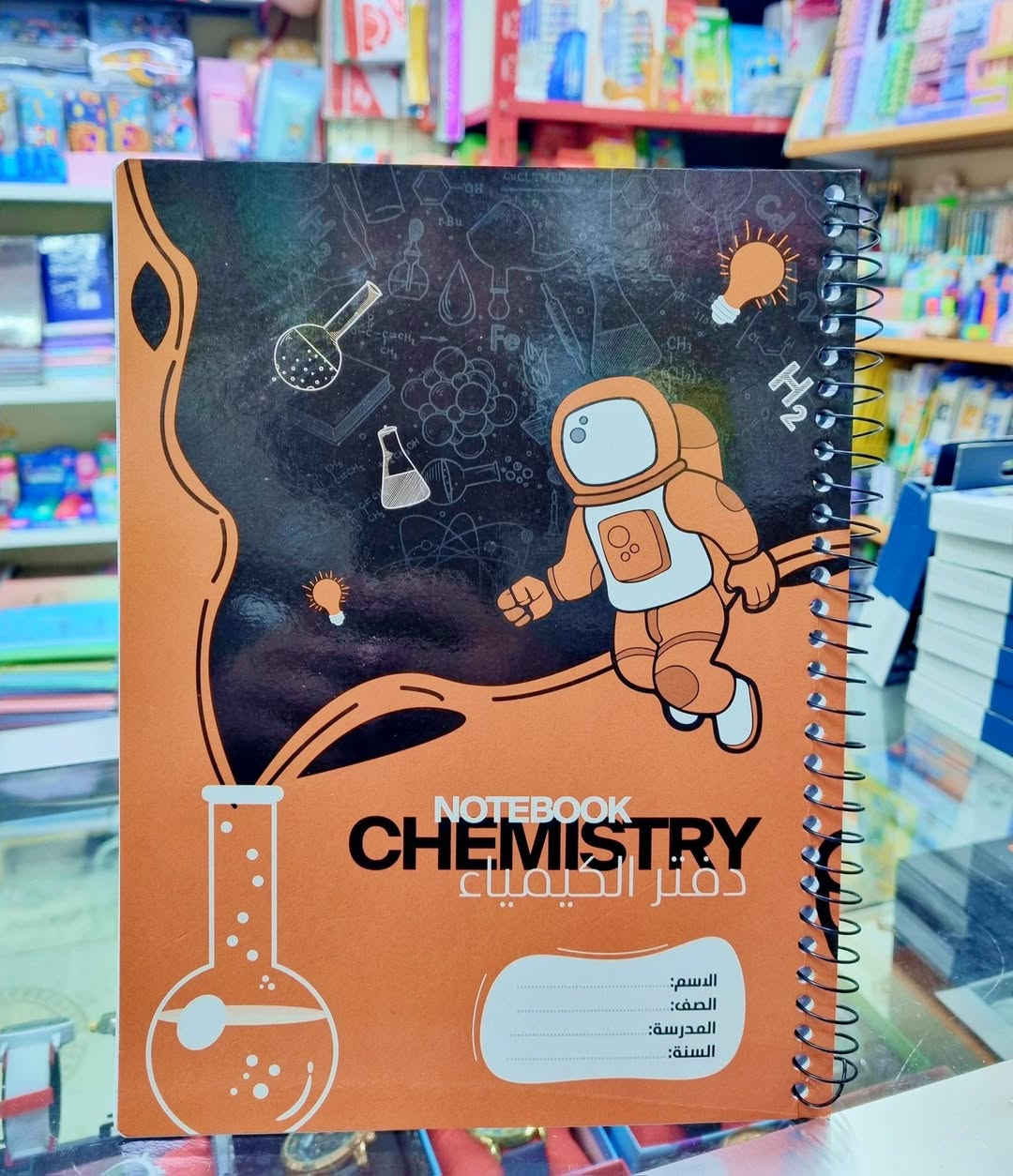 📚✨ وصل حديثًا إلى مكتبة الباهر ✨📚
سجل سيم باسماء المواد بجودة ممتازة وتصاميم متنوعة تناسب جميع الأذواق 😍🔥
📌 المواصفات: • الحجم: A4 • الورق: أبيض 70 غرام • تصاميم متنوعة وعصرية 🌟
🚚 التوصيل متوفر لجميع المحافظات 
💰 داخل القضاء: 1000 دينار فقط 
📦 لبقية المحافظات: 5000 دينار
📍 العنوان: عنه - نهاية شارع الحضرة – قرب جامع النور
📩 للطلب والاستفسار راسلونا على الخاص أو عبر الأرقام: 
📞 ***********
 📞 ***********
🔥 اختَر تصميمك واطلب الآن! الكمية محدودة، فلا تفوّت الفرصة ❤️
#مكتبة_الباهر #دفاتر  #قرطاسية #مستلزمات_مدرسية #دفاتر_مدرسية #العراق #توصيل
