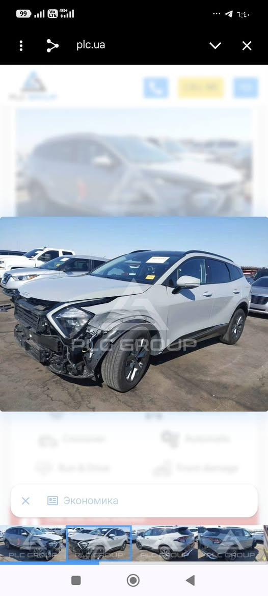 سبورتج 23 sx وارد امريكي
السعر 187 وبيها مجال بسيط

مكينه 2500 ثلاث انضمه قياده
نقص المواصفات فقط الكامره 360 والكشنات ما بيهن تبريد
بقيه المواصفات كلها متواجده 
سياره حادثها جاملغات بدون ايرباك بدون دواخل 
ماشيه 55 الف ميل 
رقم بغداد بسمي
مكانها كربلاء *********** وتساب
