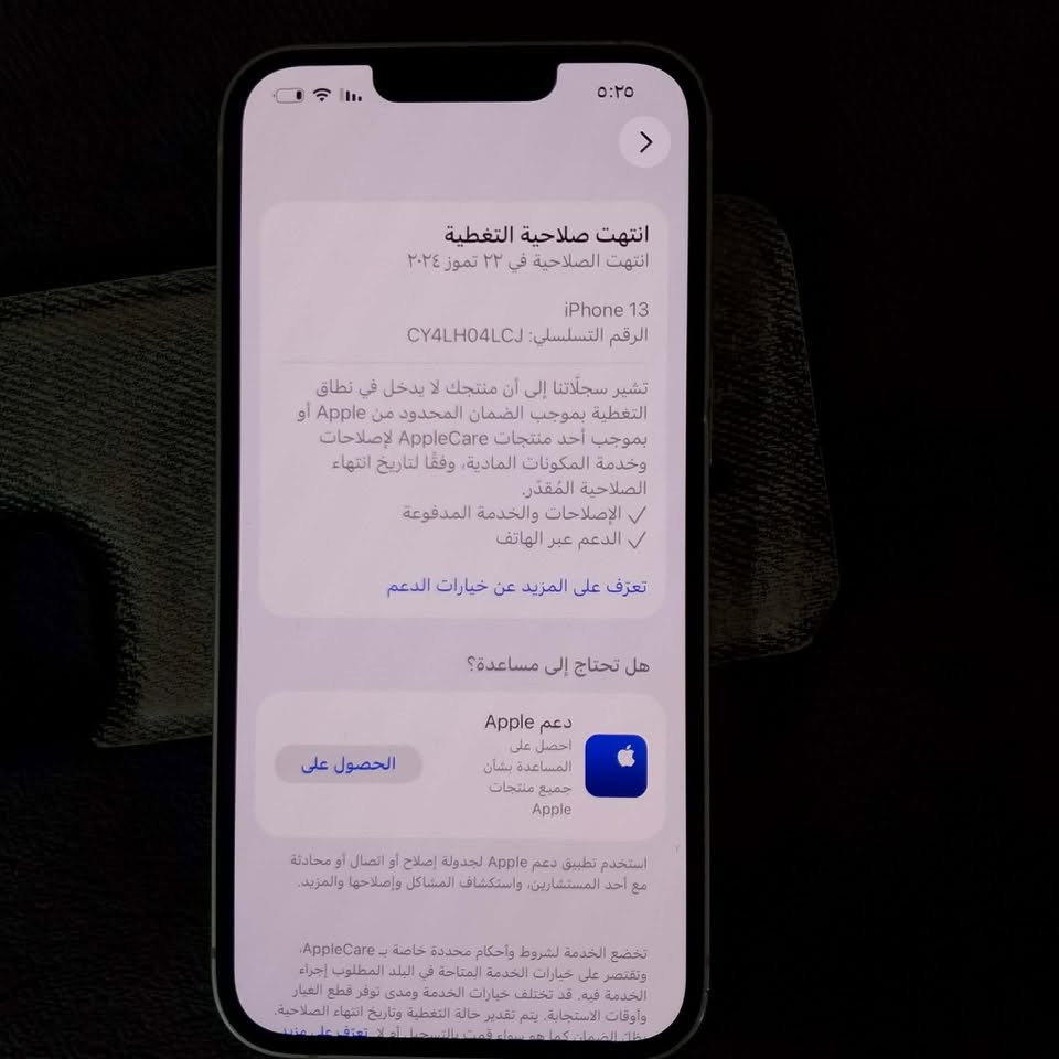١٣عادي
بطاريه ٨٢ 
ياباني 
مكفول
بدون ملحق 
اضرار 
شاصي خدوش خفيفه
مكاني حله أبي غرق 
٣٥٠ ألف
***********
