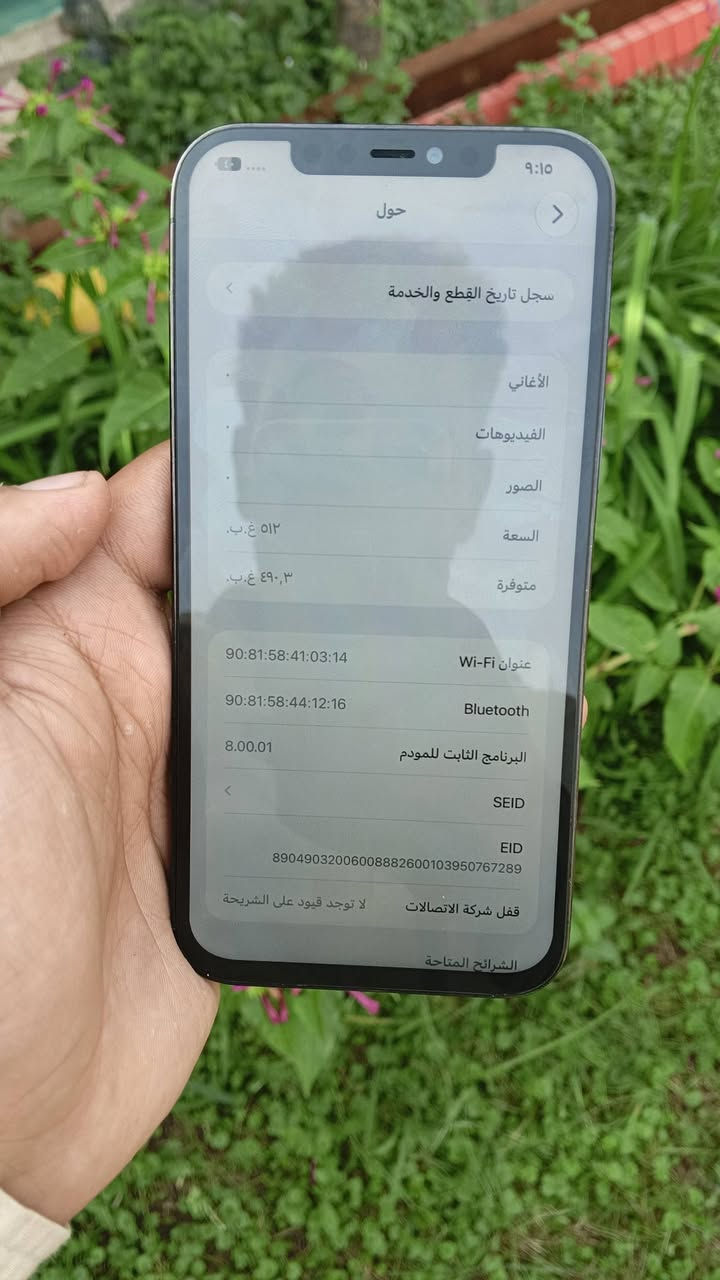 آيفون ١٢ برو ماكس • ٥١٢ غ.ب. • بطارية ١٠٠٪