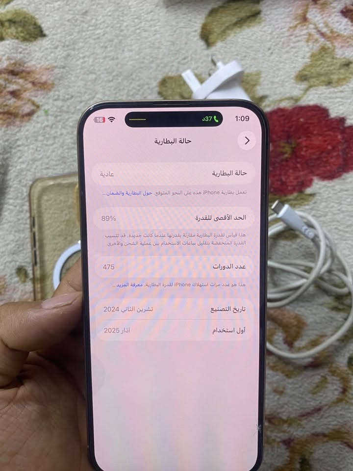 آيفون ١٦ برو ماكس • تيتانيوم صحراوي • بطارية ٨٩٪