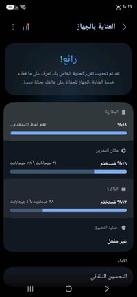 سامسونج للبيع اي 17 سعر الجهاز 175 صار لي يومين مفتوح من الكرتونه مكان...