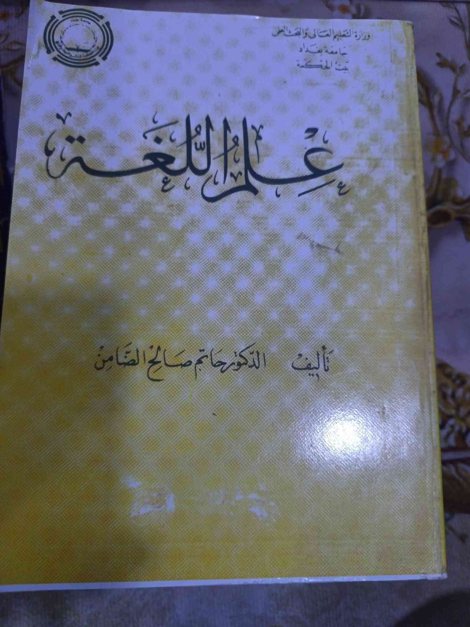 مجموعة كتب • ٢٥ كتاب • ديوان المتنبي
