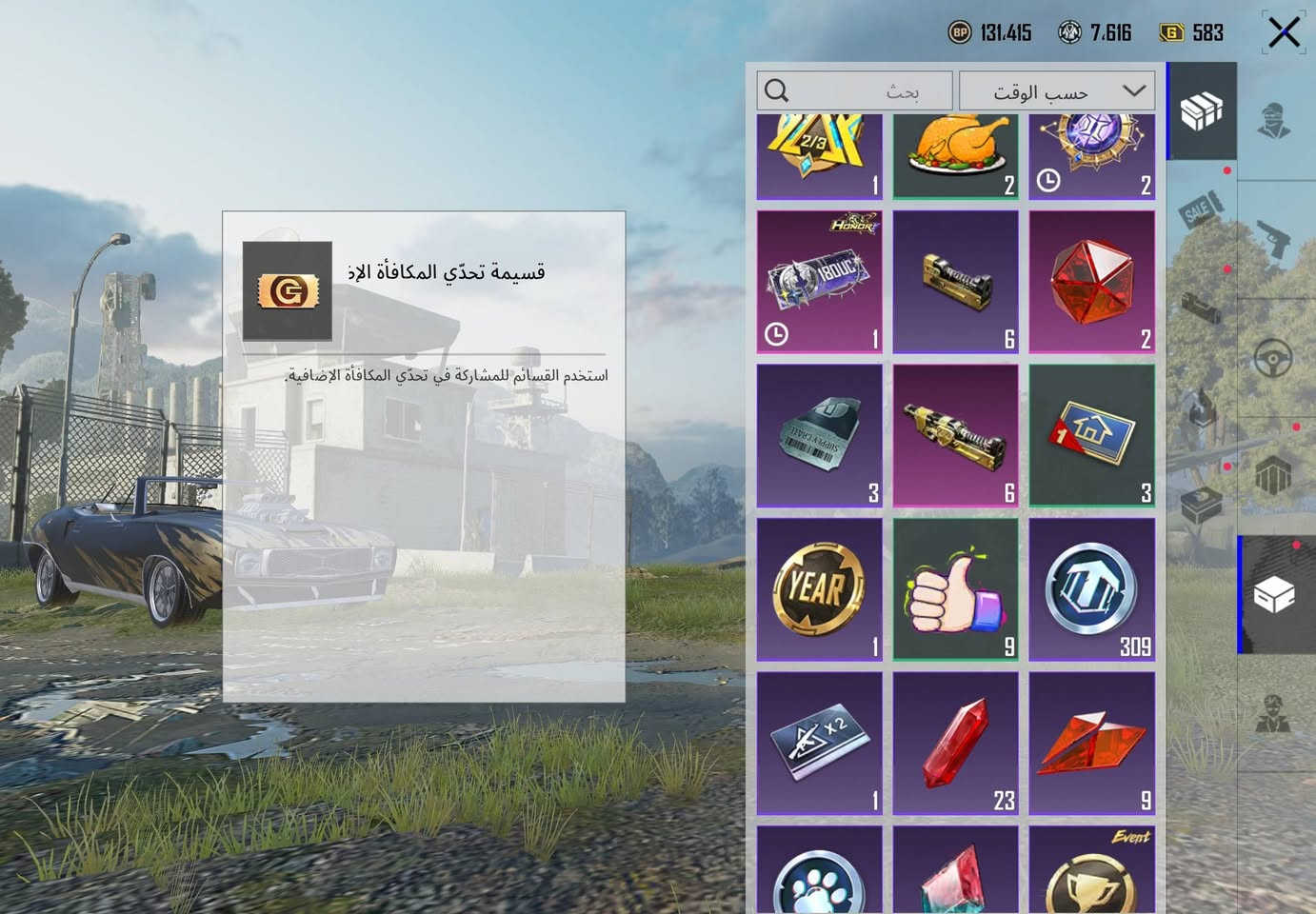 🔥 للبيع حساب PUBG MOBILE نادر ومميز 🔥 📍 الموقع: بغداد – مدينة الصدر 🎮 مواصفات الحساب: 🔥 98 ميثك 👕 بدلة X واحدة 📦 مستوى المجموعات 61 💰 مشحون 24 سيزن 🏆 مشحون بسيزن 5 وسيزن 6 👑 5 مرات كونكر، منها 3 مواسم متتالية 🎖️ 43 لقب ⚓ لقب سيد البحار 🃏 لقب حارس الورقة المخفية 🔫 28 سلاح 💥 M416 تطوير لفل 6 (تكدر توصله ماكس) 🔥 بي أسلحة مطورة ✨ بي نوادر 🔒 ربط الحساب داخلي 💵 السعر: 250وبي مجال. 📩 للتواصل: ***********
