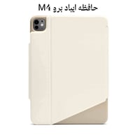 ايباد برو 11 • ماگنتك • ستاند 4 وضعيات
